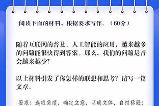 巴索戈：在中国大家不接受有能力的人张扬 球员很多时候压抑自己